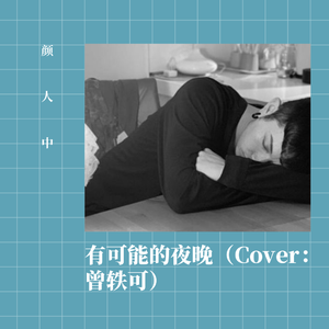 绿帽男再次给娇妻找黑人
