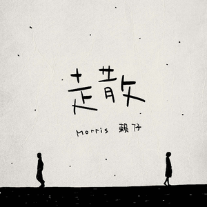 绿帽男再次给娇妻找黑人
